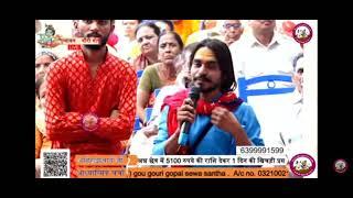 Radhe Radhe अवश्य ध्यान केंद्रित करे