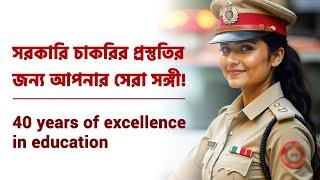 Best Platform for Govt. Job Training - RICE Education