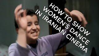 How to Show Women's Dance in Iranian Cinema