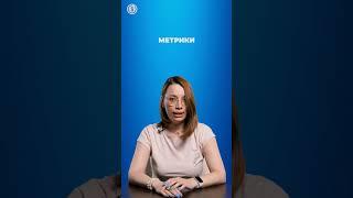 #Тимлид и проджект менеджер —  за что отвечают на проекте? #shorts #управлениепроектами #разработка