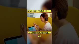  ТОП-3 онлайн-сервиса для быстрого заработка #shorts
