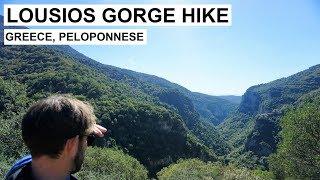 LOUSIOS GORGE HIKE - Dimitsana - Greece, Peloponnese