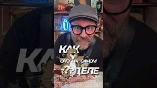 Хит из Интернета! Или как оно на самом деле?! #новыйрецепт