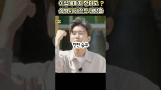 이렇게까지 한다고? 삼행시 레전드 대방출 ⤴️