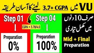 How to Get 4 CGPA in VU Exam.? | Mid and Final Term Preparation | VU Exam Preparation | Just 4 Steps