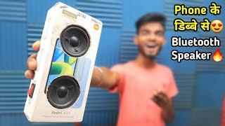 Phone के डिब्बे से मस्त Bluetooth Speaker बनाओ| How to make bluetooth speaker | AK technical amrit