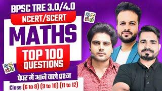 BPSC TRE 3.0 & 4.0 MATHS MARATHON by Sachin Academy live 11am