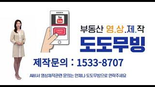 시흥공장창고 이제 정확히 알아보고 구하세요 #도도무빙