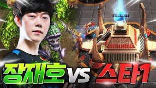 워크래프트 레전드! '장재호'가 보여주는 워크래프트 vs 스타크래프트, 과연 장재호선수는 스타크래프트를 이길 수 있을까요!?