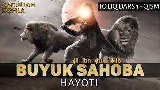 Буйук Сахоба Хаёти! °Абдуллох домла° Buyuk Sahoba hayoti ~ To'liq dars Abdulloh Domla