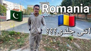 Pakistan to Romania  || #romania #visa #pakistan #romaniavisaupdate #visaupdates