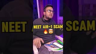 NEET AIR-1| Dream of every NEET aspirant #shorts #shivamrajaiims #neetexam #neetmotivation #funny