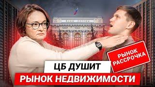 Ключевая ставка ЦБ 21% / Семейная ипотека 2025, рассрочки и цены на вторичную недвижимость
