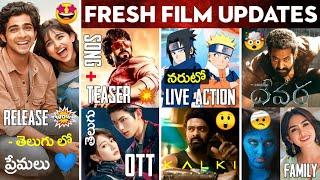 Devara, Game Changer, Premalu Telugu, Naruto , Kalki 2898 AD, OTT Movies Telugu, Gaami, Family Star