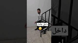 ليش ينبع الحنان (لاتنسى الاشتراك) #سامر_جفال #اكسبلور #متابعة #الام #نبع_الحنان #pov