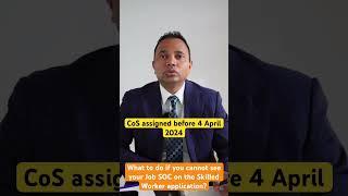 What to do if you cannot see your Job SOC on UK Skilled Worker application? CoS before 4 April 2024