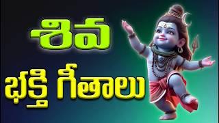 Top Powerful Mantra in the World | Shiva Mantra | Bhakti Jagat Sagar