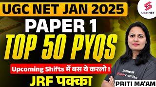 UGC NET Paper 1 Previous Year Questions | UGC NET Paper 1 Expected Questions For All Shifts | Priti