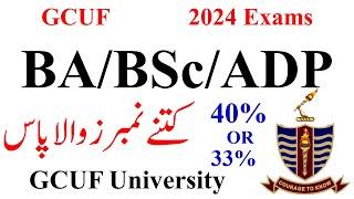 BA BSc ADP Passing Marks 2024 GCUF | ADP Passing Marks 33% OR 40% GCUF | ADP Exams 2024 GCUF