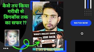 Abdu Rozik Story in Hindi | Lifestyle | Biography | Big Boss 16  #yt20 #shortsvideo