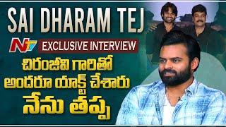 Exclusive Interview With Sai Dharam Tej | Solo Brathuke So Better | NTV