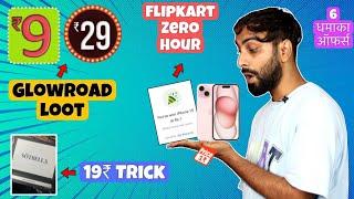 Flipkart Zero Hour, Win Phone Every 5 Min | Glowroad Rs.9 Sale | Sotbella Rs.19 Loot | Amazon Prime