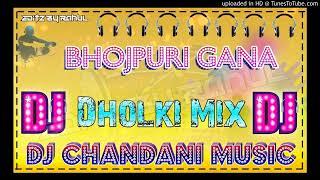 DJ Chandni movie khesari Lal Yadav bhataar maja bahari marabe kari DJ S M MUSIC AZAMGARH 2022