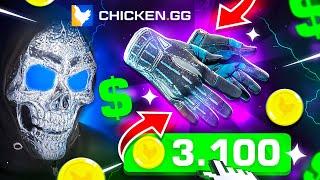 NEW CS2 SITE CHICKEN.GG PAID $1500 PROFIT !! | CS2 CASE OPENING 2024 | Chicken.gg Promo Code 2024