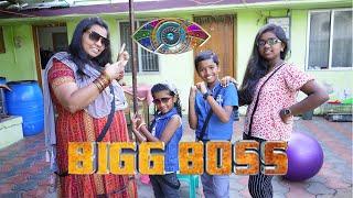 Bigg Boss Season 1| Day 1 ALAPARAIGAL| எங்க வீடு இப்போ பிக் பாஸ் வீடா மாத்திட்டோம்.