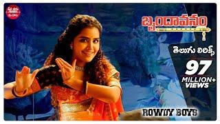 Brindavanam Telugu Lyrics | Rowdy Boys | Ashish, Anupama Parameswaran | Mangli | Maa Paata Mee Nota