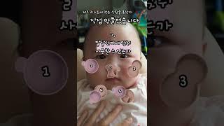 소아과 의사 엄마의 이유식 유아식 식판 체크리스트