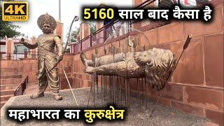 कुरुक्षेत्र दर्शन | Kurukshetra Yatra 2024 | Kurukshetra | Jyotisar | Brahmasarovar | Saurabh Biloni