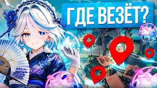 ПРОВЕРКА КРУТОК: МОНДШТАТ | Где везет в Genshin Impact?