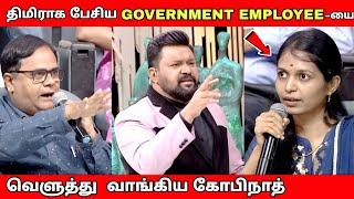 திமிராக பேசிய Goverment Employee -யை | வெளுத்து வாங்கிய கோபிநாத் | Neeya Naana Latest episode troll