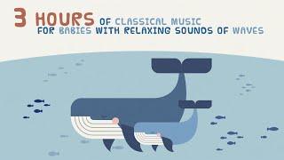 Baby Schubert ⭐Classical Music for Babies ⭐ With relaxing sounds of waves 