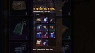 вынос с 6 карты #metro #metro#metro #pabg #pubgmobile #metro #metroroyale #пабгмоменты
