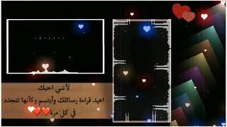 اجمل كرومات جاهزة للتصميم كرومات حب كرومات شاشة سوداء احمد بكر HD