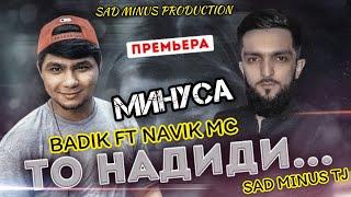 МИНУСАИ _ BADIK FT NAVIK MC "ТО НАДИДИ"/// SAD MINUS PRODUCTION