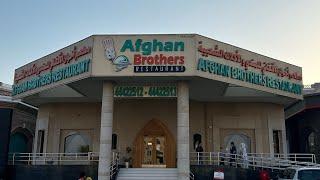 AFGHAN BROTHERS RESTAURANT | AFGHAN FOOD | RESTAURANT IN QATAR DOHA #food #afghan #foodie #qatar