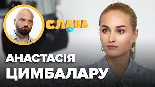 АНАСТАСІЯ ЦИМБАЛАРУ: розлучення, комплекси, нові стосунки, проблеми зі слухом, пластична операція