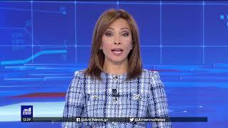 ANT1 TV News on February 10, 2023 – Promotion of the 13th Annual Capital Link Greek Shipping Forum