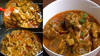 Mutton Masala Gravy Recipe | स्वादिष्ट मसाला मटन ग्रेवी ईद पे जरूर बनाएं