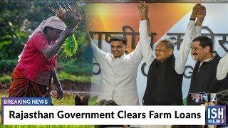 Rajasthan Government Clears Farm Loans