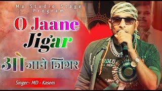 ओ जाने जिगर !! O Jaane Jigar !! Md Kasem New Song !! Hindi Romantic Song !! Ma Studio Stage Program