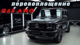 Улучшить новый ГЕЛИК 63 AMG? Антигравийная пленка. Бронепленка на стекло. Тонировка. Шумоизоляция.