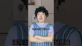 대희네 시트콤 가족계획