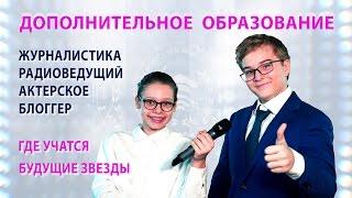 Школа Арины Шараповой