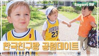 Zen and his Korean friend Jihan have a playdate at the park! - Sayuri TV