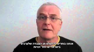 Pat Condell: Patronising the Palestinians - פט קונדל: המערב מתנשא על הפלסטינים