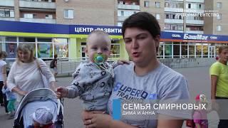 Большой детский праздник прошёл в Ступине